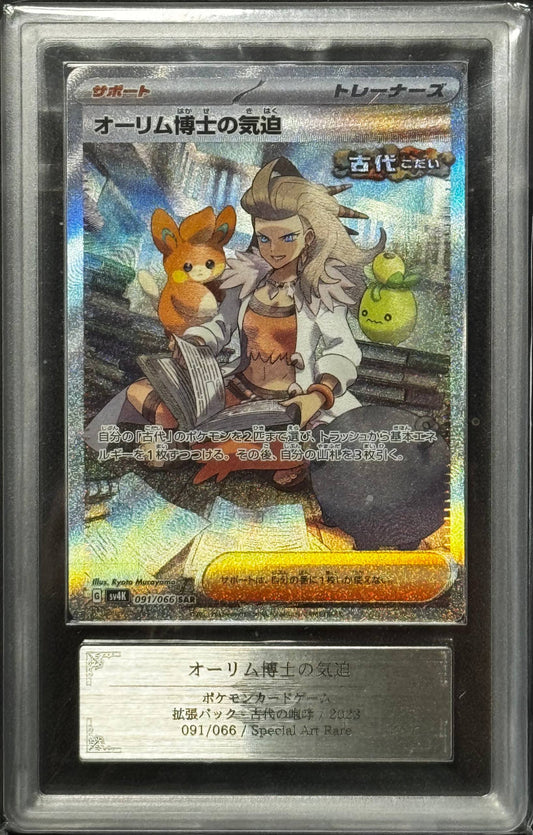 Vitalità della Professoressa Olim ARS 10 Sv4k 091/066 SAR