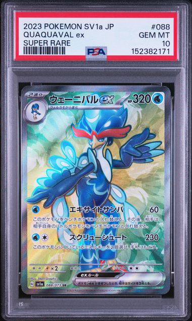 Quaquavalex  PSA10 SV1a 088/073 SR