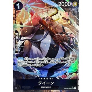 Queen OP08-080 R V.2