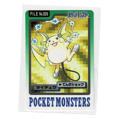 Cardass Raichu File N 026