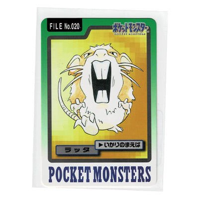 Carddass Raticate File N 020