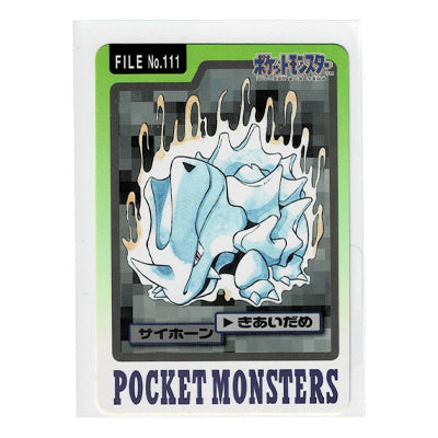 Carddass Rhyhorn File N 111