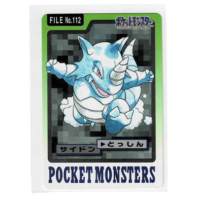 Carddass Rhydon File N 112