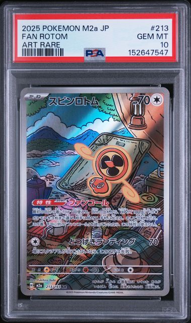 Fan Rotom PSA10 M2a 213/193 AR