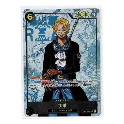 Sabo OP13-120 SEC V.2