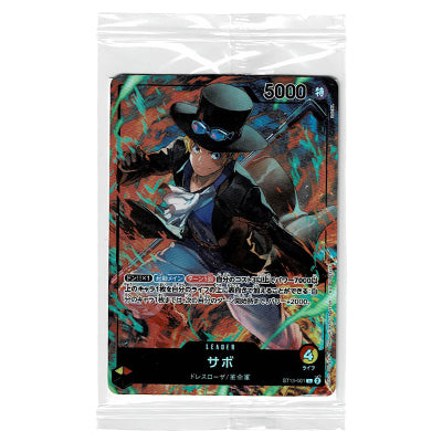 Sabo 7-Eleven Campaign ST13-001