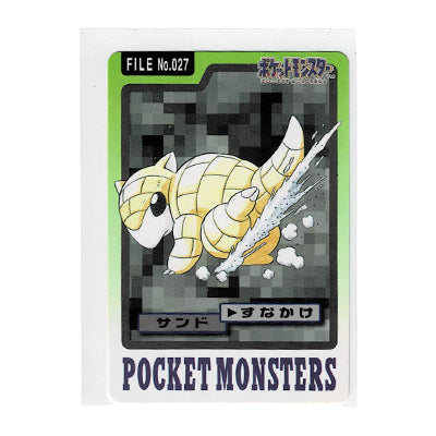 Cardass Sandshrew File N 027