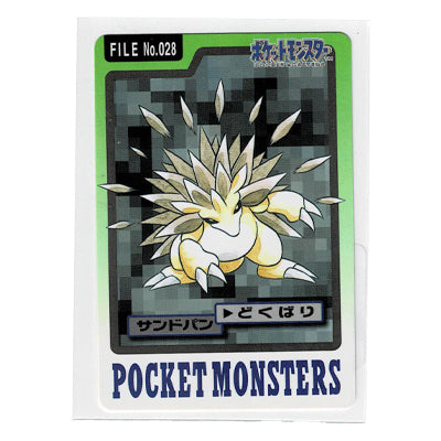 Cardass Sandslash File N 028