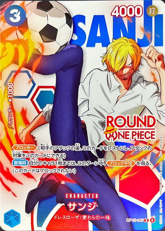 Sanji Op15-047 ROUND1 Promo