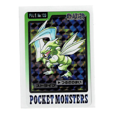 Carddass Scyther File N 123