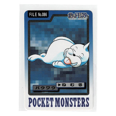 Carddass Seel File N 086