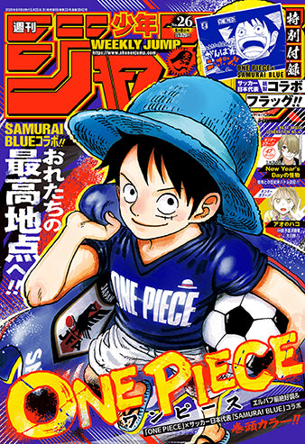 Shonen Weekly Jump N26 2026 Samurai Blue
