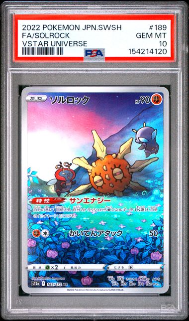 Solrock PSA10 S12a 189/172 AR
