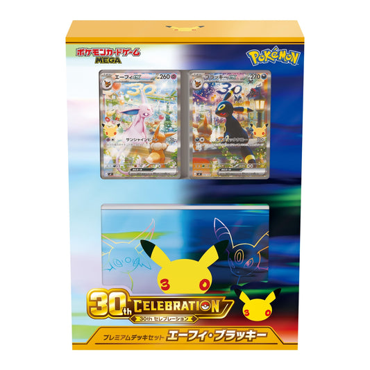 Carte Pokemon Premium Deck Set 30th celebration Espeon Umbreon
