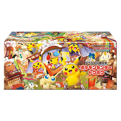 Special Box Pokemon Center Tohoku
