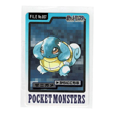 Carddass Squirtle File N 007