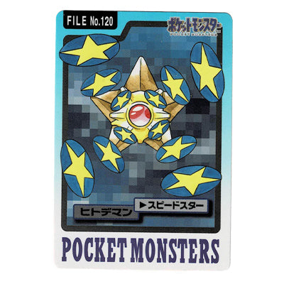 Carddass Staryu File N 120