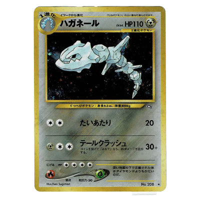 Steelix Lv64 No 208 Holo Neo Genesis