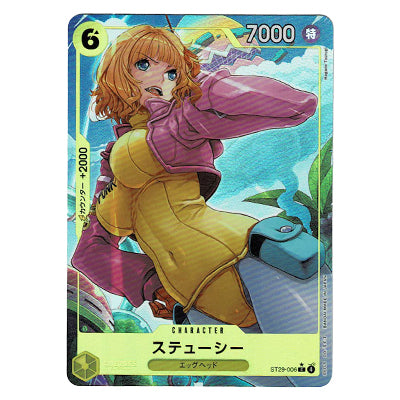 Carte One Piece Starter Deck EGGHEAD ST-29