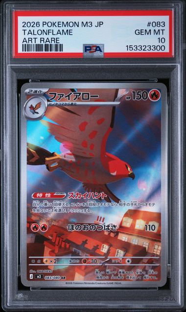 Talonflame PSA10 M3 083/080 AR