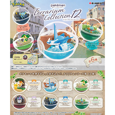 Terrarium Collection 12 By Re-Ment