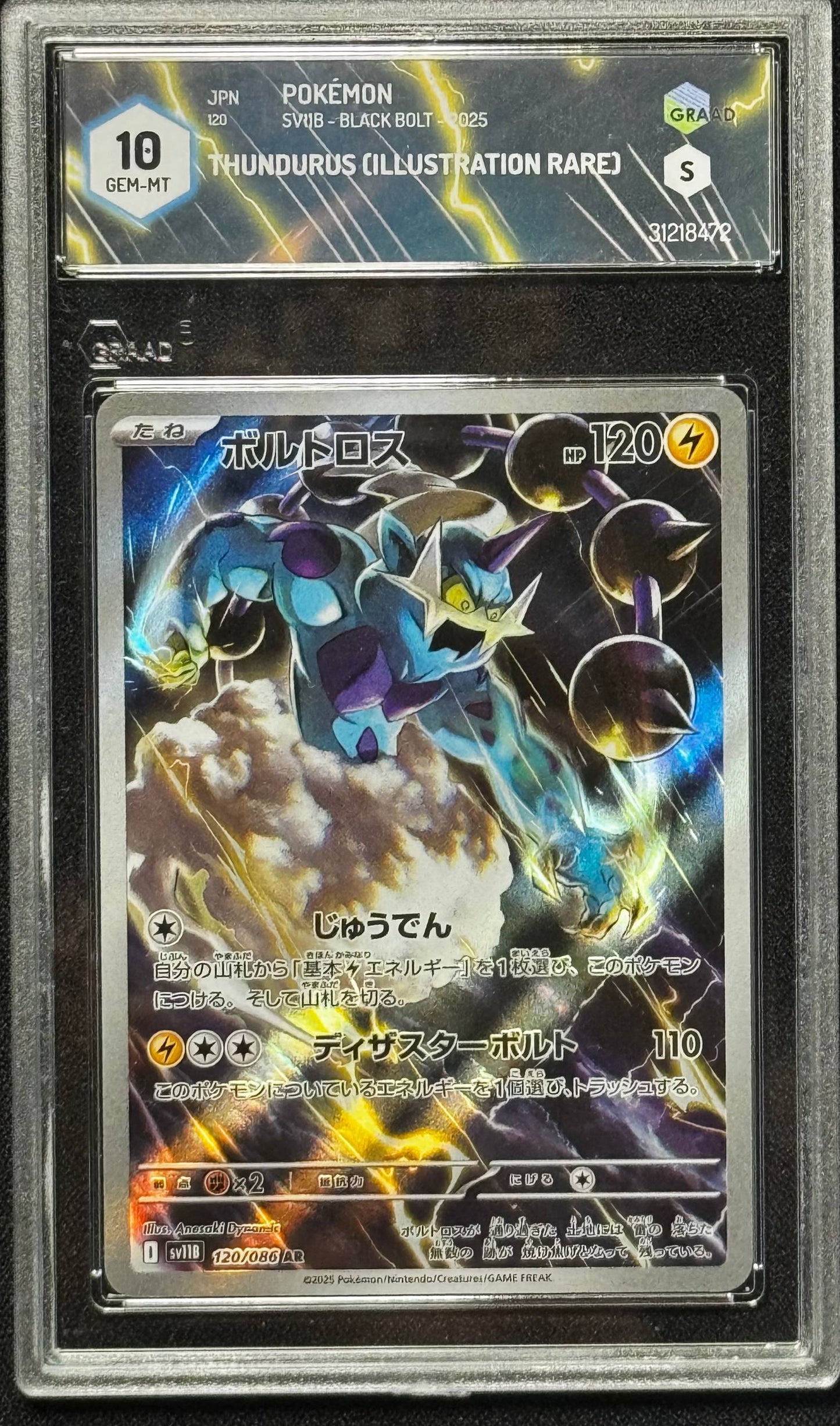 Thundurus Graad 10 Sv11B 120/086 AR