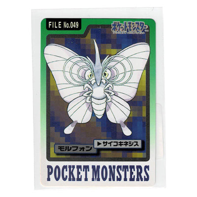 Carddass Venomoth File N 049