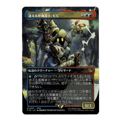 Vivi Ornitier Full Art 0321 Fin-Jp
