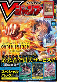 One Piece Card Game V Jump