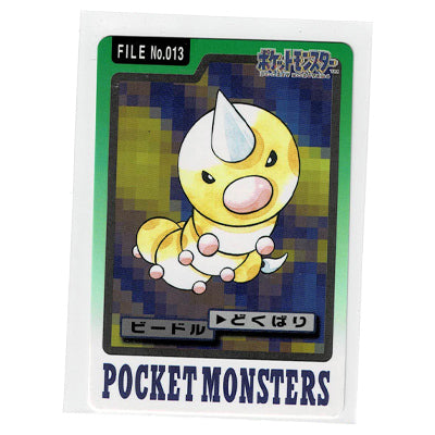 Carddass Weedle File N 013