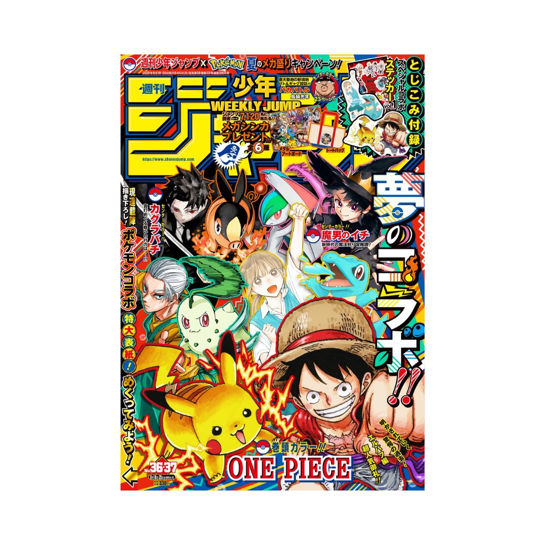 One Piece Card Game Weekly Jump 36-37 Pokemon Stikers