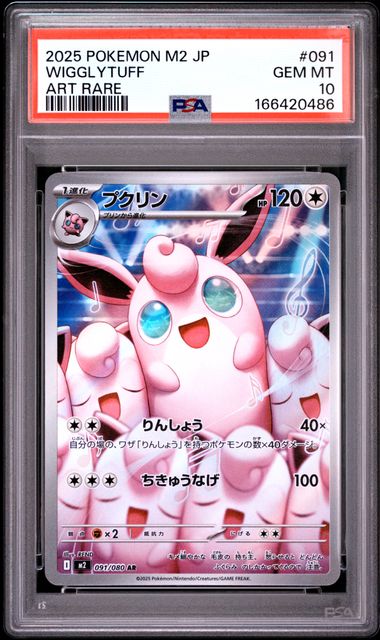 Wigglytuff PSA10 M2 091/080 AR