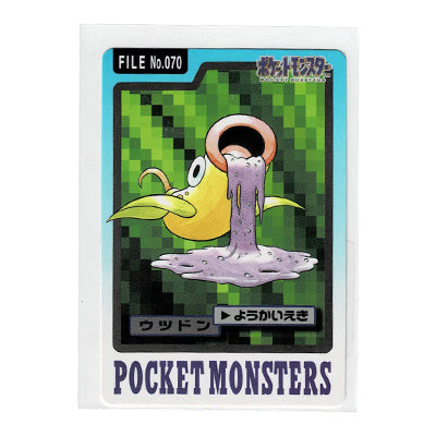 Carddass Weepinbell File N 070