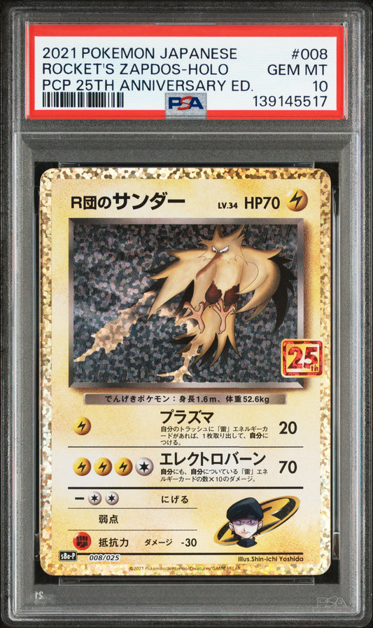Rocket's Zapdos Holo 25th Annivevrsary PSA10 S8a-P 008/025