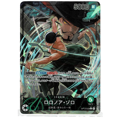 Roronoa Zoro OP12-020 L V.2
