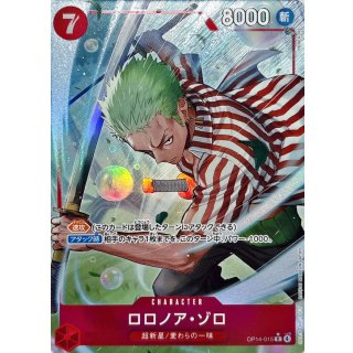 Roronoa Zoro OP14-015 R V.2