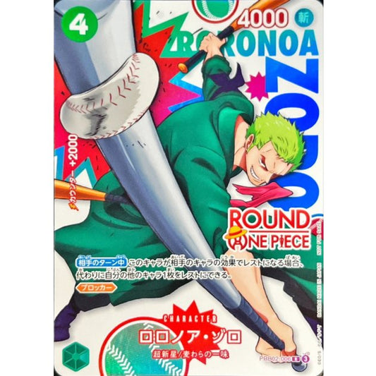 Roronoa Zoro PRB02-006 ROUND1 Promo