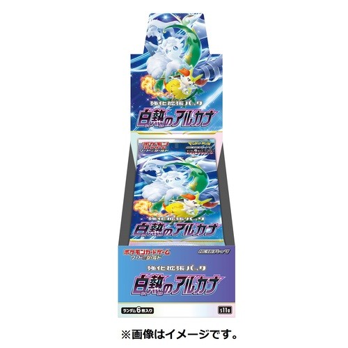 Carte Pokemon Booster Box Incandescent Arcana S11a