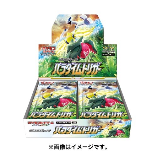 Carte Pokemon Booster Box Paradigm Trigger