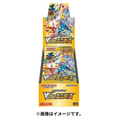 Carte Pokemon Booster Box Vstar Universe