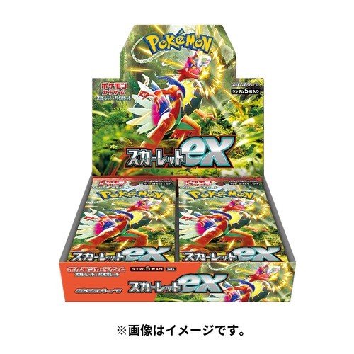 Carte Pokemon Booster Box Scarlet Ex