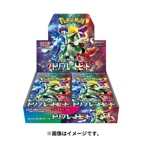 Carte Pokemon Booster Box Triplet Beat