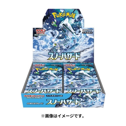 Carte Pokemon [SV2p] Scarlatto e Violetto Booster Box Snow Hazard